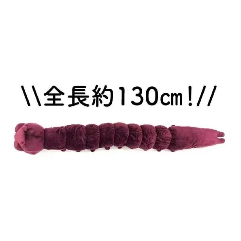 130Cm Jujutsu Kaisen Cursed Sp - Tech Home Accessories avaliação e preço