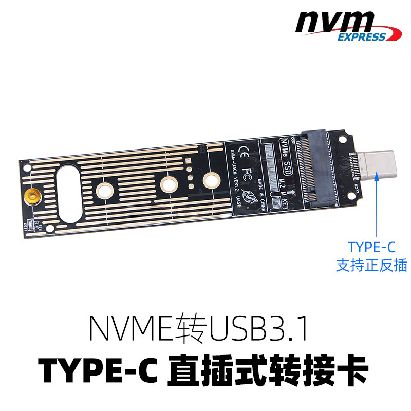 M2 NVMe SSD Enclosure 10Gbps P - Portable Ssd Enclosure avaliação e preço